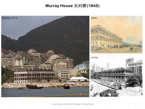 Murray House in different periods (Source of painting: 1846, painted by Murdoch Bruce, Historical Pictures, Collection of the Hong Kong Museum of Art)
